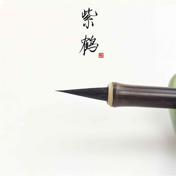 轩奕文具紫鹤瘦金体毛笔黑尖紫毫兼毫毛笔级初学宋徽宗抄经小楷行书笔