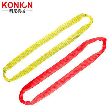 【KONICN8吨8米(周长16米)】KONICN柔性环形起重吊装带圆形吊带捆绑带安全带O型吊装带行车吊车吊树软吊绳8吨8米(周长16米 ...