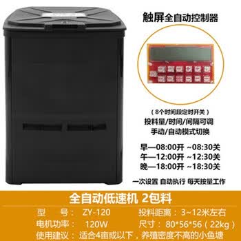 鱼塘自动投料机鱼饲料投喂机大容量养泥鳅投饵机定时投食机全自动低速机2包料投料距离3 12米 图片价格品牌报价 京东