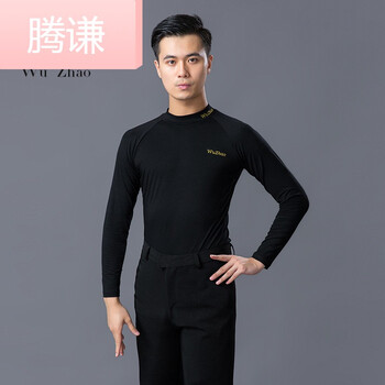 拉丁舞练功服男秋冬高领长袖摩登舞衣男士新款交谊舞上衣t恤 黑色