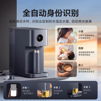 大家答:米家小米（MI）台式净饮机好吗怎么样?值不值的买,了解半个月真相分享