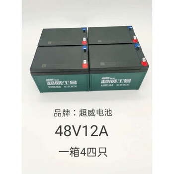 定制定制铅酸两轮车电动车石墨烯72v20a60v20a48v20a48v12 威能石墨烯