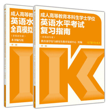 河北省學位英語考試報名官網_河北省教育考試院學位英語報名_河北省學位英語報名網