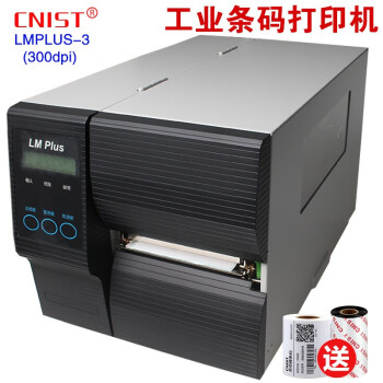 CNIST LM PLUS-3工业条码标签打印机洗水唛吊牌景区门票二维码价格贴打码机 LM Plus-3打印机300dpi 标配