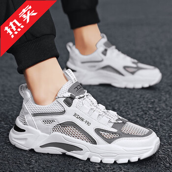 361断码春季男鞋子青少年运动休闲老爹初中生潮鞋45码38中学生网面网