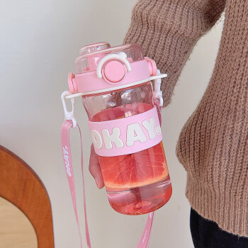 双饮水杯女生高颜值耐高温水壶学生户外便携太空杯斜跨杯子粉色745ml