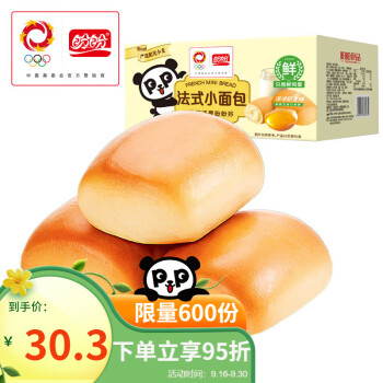 盼盼 法式小面包 早餐零食儿童点心代餐早餐软面包奶香味 1500g/箱