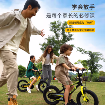 大家谈一下：优贝RB16-30自行车讲一下真相：效果是否还划算