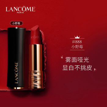 蘭蔻lancome菁純絲絨霧面啞光唇膏88834g小野莓