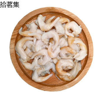 鸟蛤新鲜贝片刺身白贝去内脏500g 火锅烧烤食材 图片价格品牌报价 京东