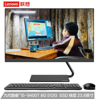 (Lenovo)AIO Ӣضi5 ΢߿һ̨ʽ23.8Ӣ(i5-9400T 8G 512G 2G )