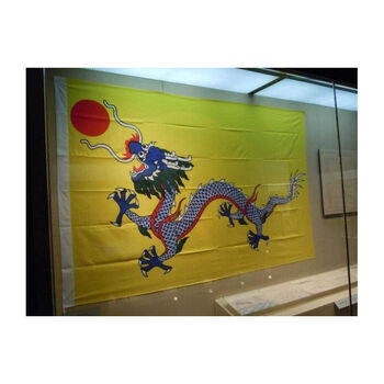 昂古 南山驹 清朝黄龙旗j纪念旗仿古旗厂旗满族八旗影视旗各种旗帜