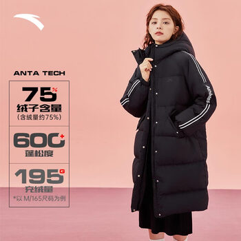 安踏雪壳羽绒服防泼水中长款羽绒服女冬季加厚鸭绒保暖面包棉服