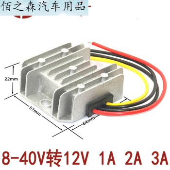 8V-40Vת12Vѹ1A10AԶѹ12Vѹģ鳵12VѹԴ 8-36Vת12.6V 10Aɳ﮵