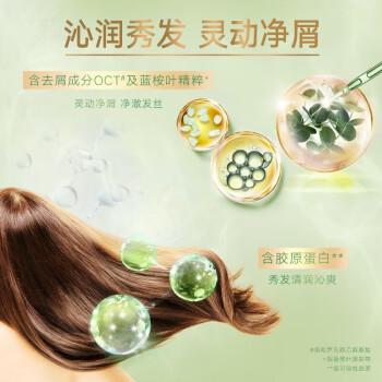 力士（LUX）洗发水护发素套装去屑水润香氛洗发乳持续留香 小苍兰幻境洗发水470g