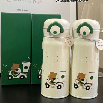 星巴克(starbucks)梅森小熊保温杯304高颜值学生情侣保温水杯高档新款