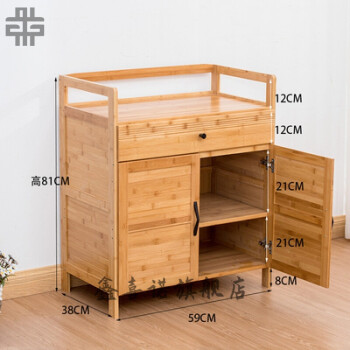 班奇盾全楠竹柜子家用储物柜餐边柜厨房柜客厅靠墙多层茶水柜备餐柜全