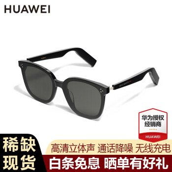 ֻHUAWEI X Gentle Monster EyewearΪ۾ͨ һJACKBYE-01ɫī