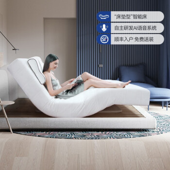 MPEBEDDING MPE现代简约乳胶智能床垫多功能双人大床家用主卧电动升降床1.8m