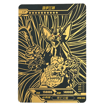 cpgr-043塔伊兰特【图片 价格 品牌 报价】-京东