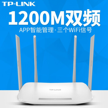 TP-LINK ˫Ƶ·WIFIøٴǽtplink TL-WDR5620չ TL-WDR5620