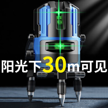 理线家绿光水平仪室外强光细线水平仪激光高精度贴墙地仪2线3线5线平