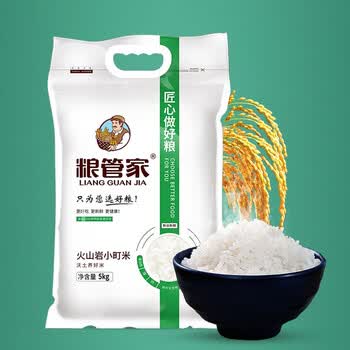 Xiangang Rice 2019新米【粮管家_东北火山岩小町大米5kg 】10斤小丁秋田小町【图片 价格 品牌 报价】-京东
