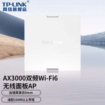 TP-LINKwifi6apǧװAX3000ȫWiFiǷֲPOE· WIFI6 XAP3000GI-POE ɫ