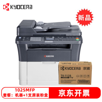 ɣKYOCERA FS-1025MFPڰ׼๦һײ ӡ ӡ ɨð칫ӡ