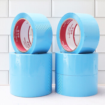 打包胶带快递胶带红白蓝紫黄绿彩色胶纸可印刷定制文案快递封箱胶带