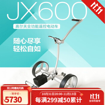 VEDFOLNIR VF JX600߶  ңص糵 ֿ۵ JX600