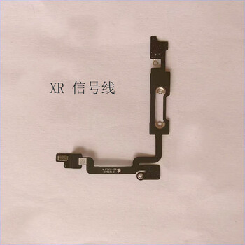适用于适用于iphone苹果x蓝牙线 xsmax xr gps天线wifi信号导航排 xr