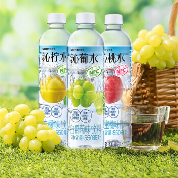 沁檸水檸檬味 沁葡水白葡萄風味瓶裝飲料550ml 3瓶【沁葡水 沁檸水 沁