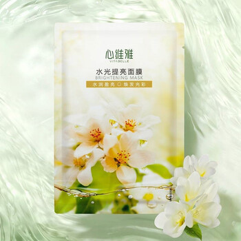 无限极级无极限心维雅松茸莹亮面膜心维雅水漾盈润面膜心维雅水光提1