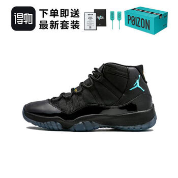 aj11原厂复刻【黑伽马】 38