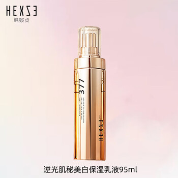 韩熙贞377逆光肌密美白套装水乳霜补水保湿祛斑去黄提亮护肤品女 逆光