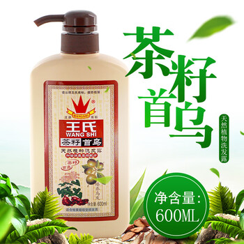 王氏植物茶籽首乌洗发水干枯毛躁乌发亮修护柔软顺滑男女通用柔顺600
