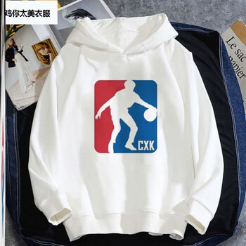 篮球蔡徐坤鸡你太美衣服同款小黑子ikun卫衣体桖背带裤 白色9nba-i63