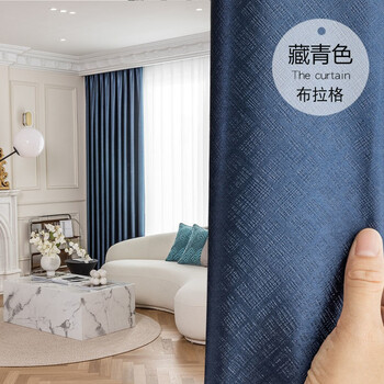 窗帘全遮光卧室100不透光2022年新款客厅现代简约遮阳布料藏青色99