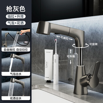 科勒京升降洗手盆水龙头家用卫生间冷热水洗脸盆面盆台盆抽拉式龙头全