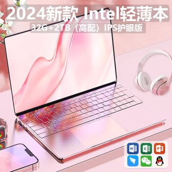 HUVE202414ʼǱԸᱡ칫רѧѧϰЯŮСߴֵ 14 15.6 IPS۰ ɫ 32G+1TB̬Ӳ