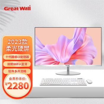 Great Wall 23.8Ӣһ(ʮi3-10105/8G/512G ˫ƵWiFi  ŷ)칫̨ʽ