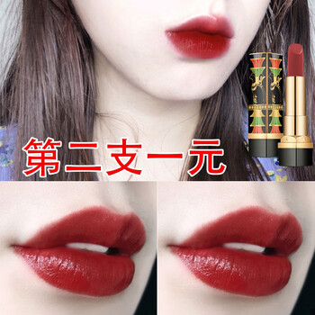埃及艳后同款口红持久保湿滋润唇膏女唇釉唇彩唇蜜染唇液学生套装礼盒大英博物馆304 巴斯特 牛血色滋润 图片价格品牌报价 京东