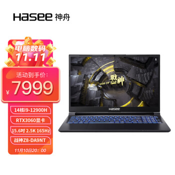 神舟(HASEE)战神Z8-DA9NT 新12代i9-12900H RTX3060 15.6英寸游戏本电脑(16G 1TB 2.5K 165Hz 100%DCI-P3)