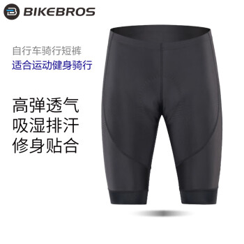 BIKEBROS山地车公路骑行自行车骑行服夏季骑行裤短裤 黑色 XL