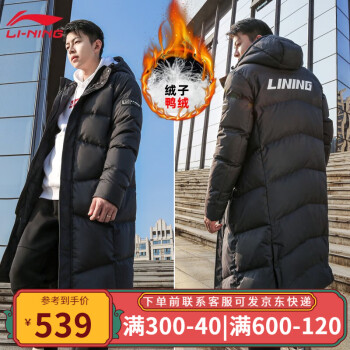 LI-NING ޷ŮͬƷгϥ޷Ӻ籣ůˮ˶´ ڣĸ-ñ 3XL 190/104A