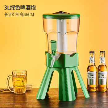 3升扎啤酒炮啤酒桶商用酒炮桶酒吧ktv网红扎啤桶可乐桶容器 3l绿色