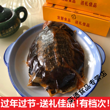 整隻醬滷小甲魚熟食即食肉類滷味零食禮盒特產小吃麻辣下酒菜麻辣單隻