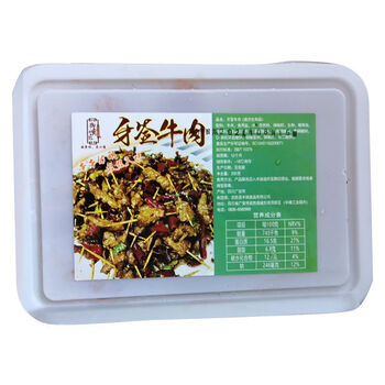 牙签牛肉250g半成品新鲜腌制食材小吃美食酒店特色菜私房菜御嘴匠牙签