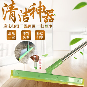 工具 子陌(zimo) 魔術硅膠掃水掃把不粘頭髮神器家用牆壁瓷磚掃帚衛生